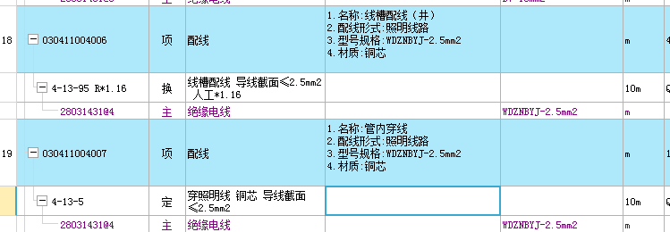 2019040116040512224.png 2019040116040512224.png