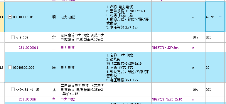 2019040116044260956.png 2019040116044260956.png