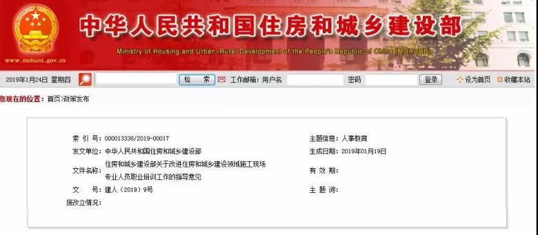 2019030810203015753.jpg 2019030810203015753.jpg