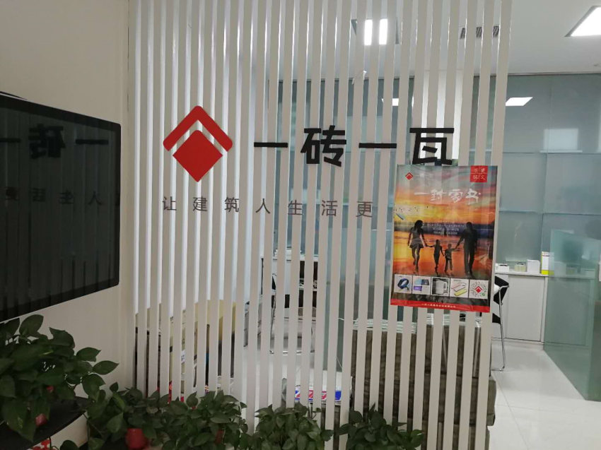 公司2_副本.jpg 公司2_副本.jpg