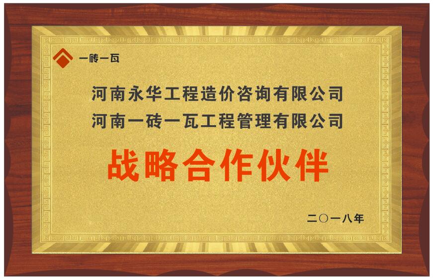 永華.jpg 永華.jpg