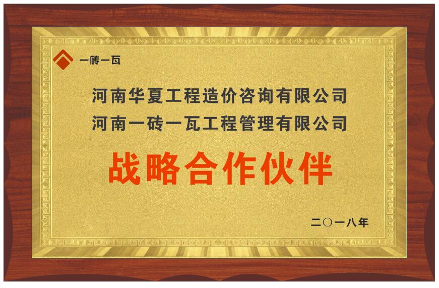 河南華夏.jpg 河南華夏.jpg