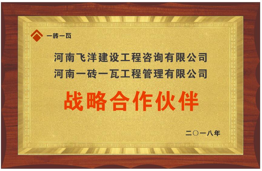 河南飛洋.jpg 河南飛洋.jpg