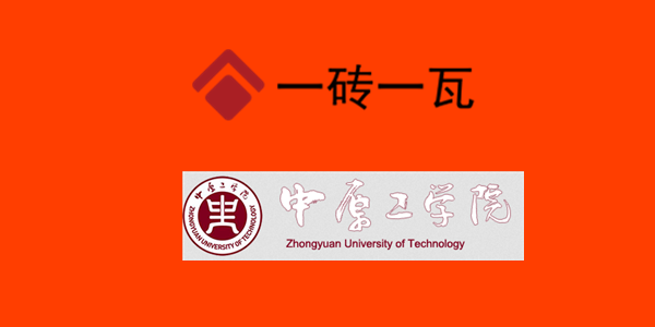 中原工學院.png 中原工學院.png